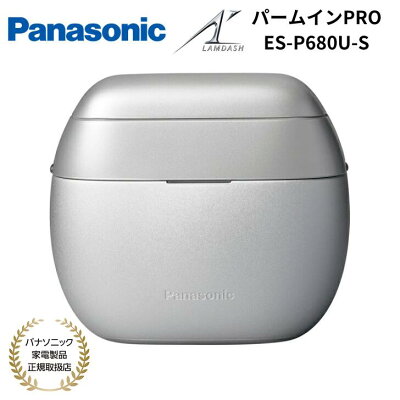 ラムダッシュ パームインPRO ES-P680U メタルシルバーの商品画像