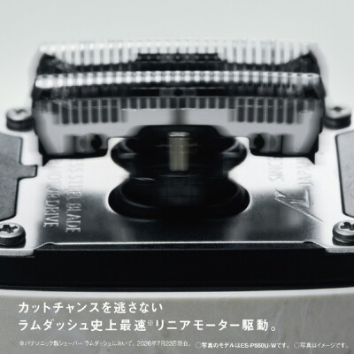ラムダッシュ パームイン ES-P550U-Kの高速リニアモーター