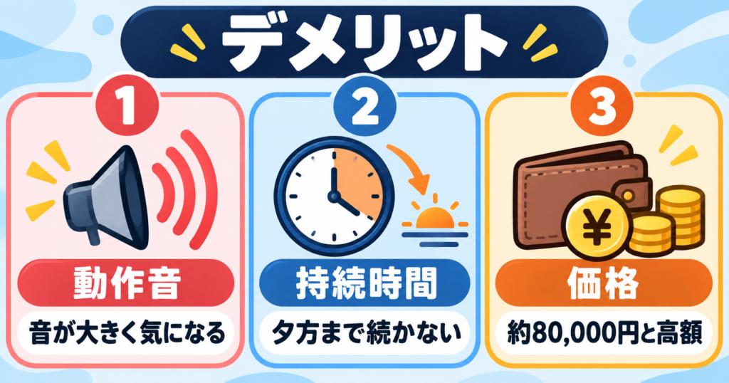 ブラウン NEVO シルクシェーバー(15010C) レビュー|購入前に知りたいデメリットまとめ