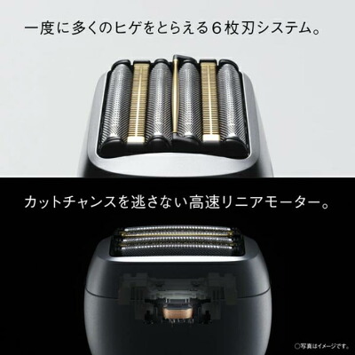 ラムダッシュ パームインPROの6枚刃システムと高速リニアモーター