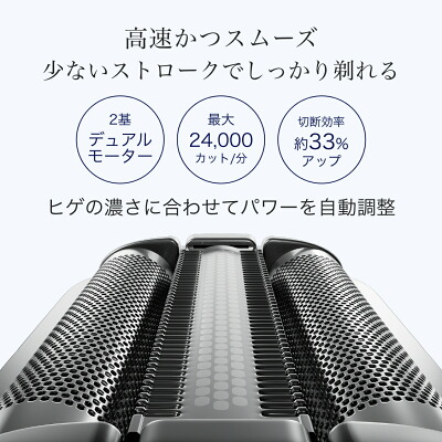 ライフェン P3 Pro 3枚刃 24000カット