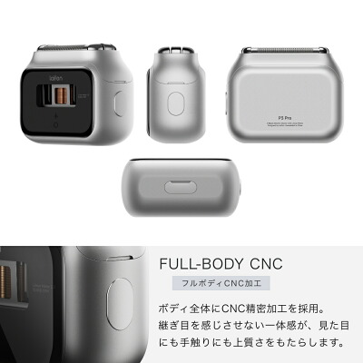 ライフェン P3 Pro アルミCNCボディ