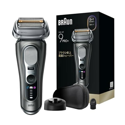 9615si-ブラウン-シリーズ9proplus-本体付属品セット