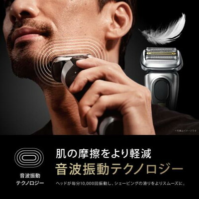 ブラウン-9587cc-V-音波振動テクノロジー