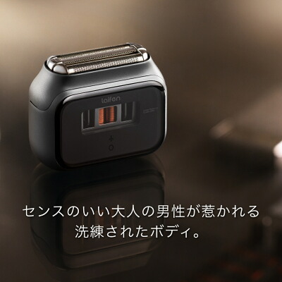 ライフェン P3 Pro コンパクトボディ
