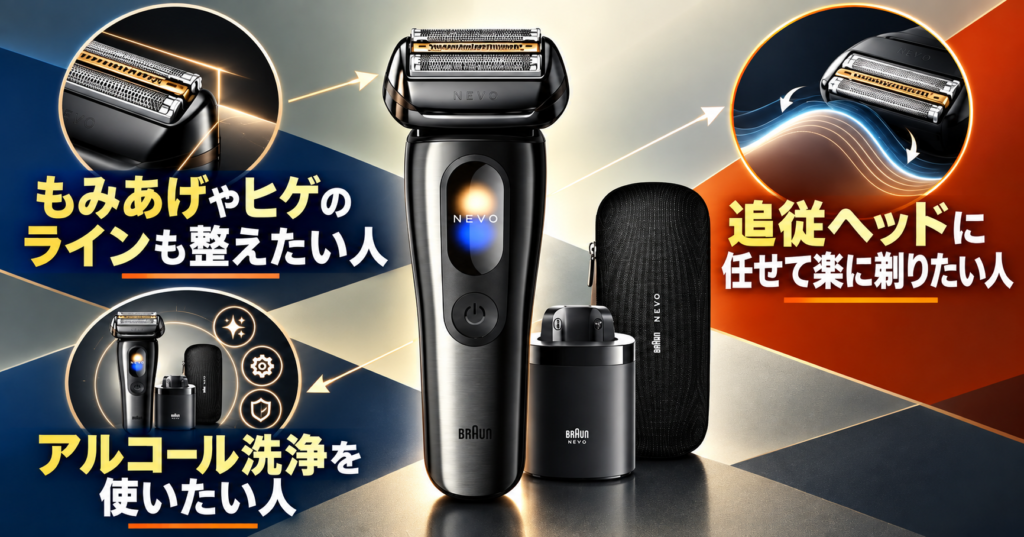 ラムダッシュ パームインPRO6枚刃 vs ブラウンNEVO|おすすめな人の違いを比較