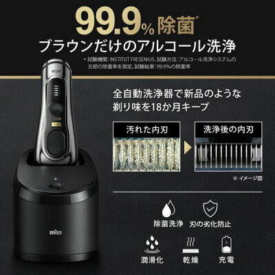 9556cc 9567cc 違い|9556ccの5in1自動洗浄器