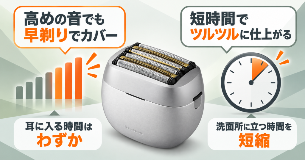 ラムダッシュ パームインPRO6枚刃 vs ブラウンNEVO|早剃り・時短性能を比較