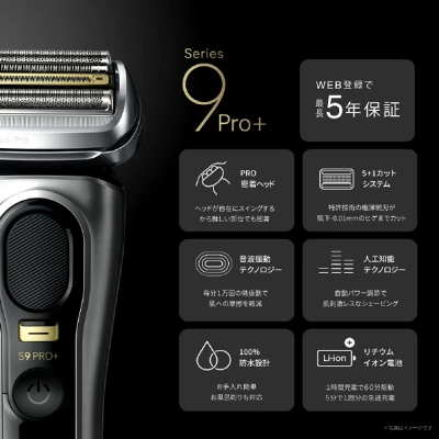 9556ccと9567ccはどちらも完全防水