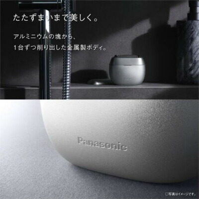 ラムダッシュ パームインPRO ES-P680U-Sのアルミ削り出し金属ボディ