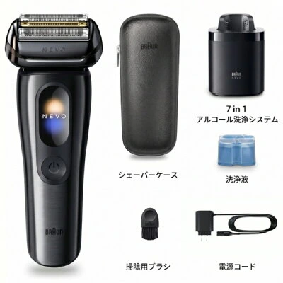 ブラウンNEVO 15010C グラファイトダスク 本体と付属品セット