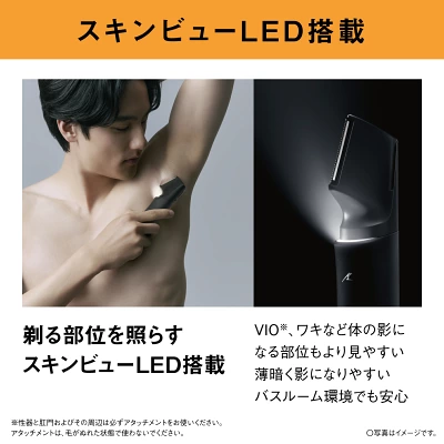 スキンビューLEDライト搭載のER-GK9A