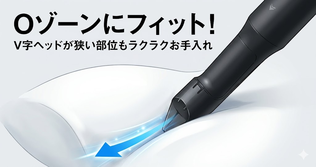 パナソニックボディトリマーER-GK9A(新型)、ER-GK83(旧型)ともにOゾーンまで快適ケア！V字ヘッドが叶えるスムーズ剃り