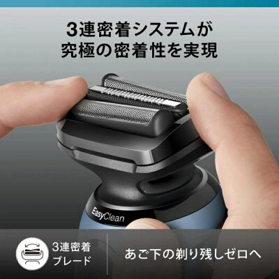ブラウン シリーズ5 52-A1200s 3連密着ブレードの構造