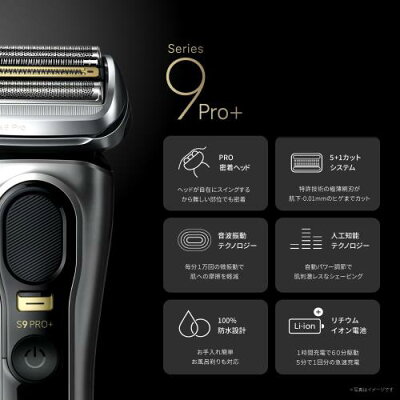 ブラウン-9587cc-V-機能一覧