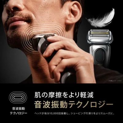 音波振動テクノロジーで肌の摩擦をより軽減