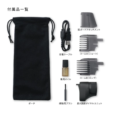 ER-GK9Aの付属品一覧