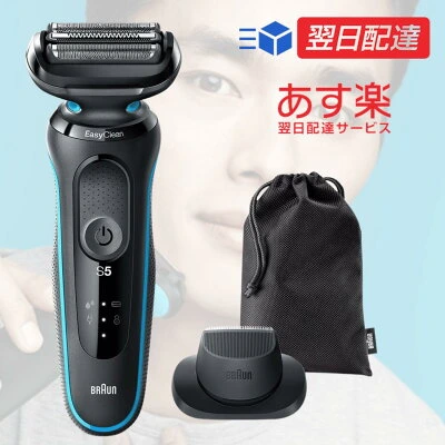 ブラウン-51-M1200s-V本体画像