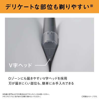 V自ヘッドでデリケートな部位も剃りやすいER-GK9A