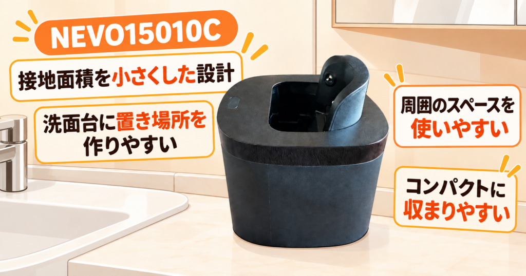 ブラウン NEVO シルクシェーバー(15010C) レビュー|コンパクトな洗浄器の使いやすさを検証