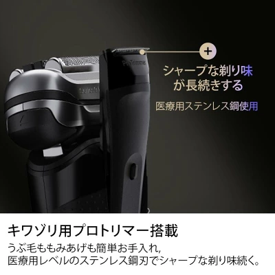 シャープな剃り味が長続きする！医療用ステンレス鋼使用のキワゾリ刃