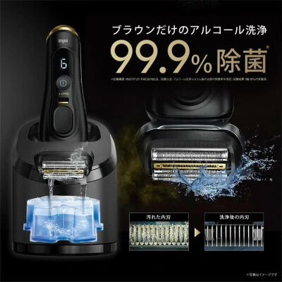 ブラウン シリーズ9 Sport+ 9360ccのアルコール洗浄システム