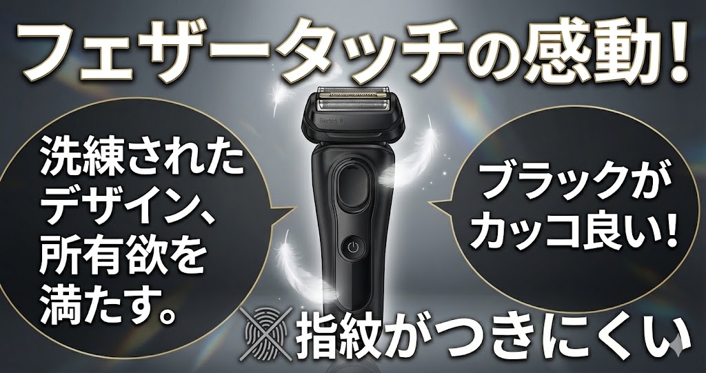 マットな質感が渋くてかっこいい