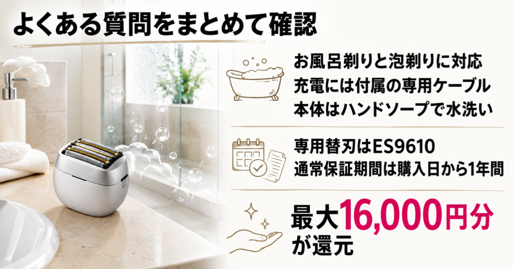ES-P680U ES-P650Uの違いとよくある質問をまとめて解説