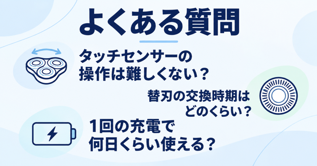 フィリップス 800シリーズと700シリーズを比較|違いがわかる