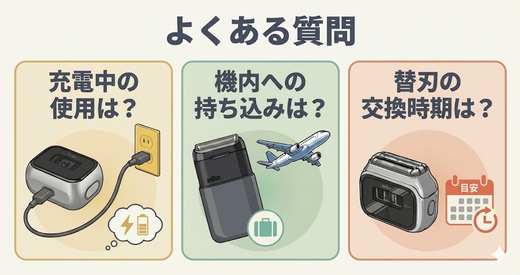 ライフェンP3Proとブラウンミニの違い｜購入前によくある質問