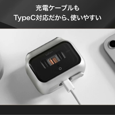充電ケーブルもタイプC対応だから、使いやすいライフェン P3 Pro