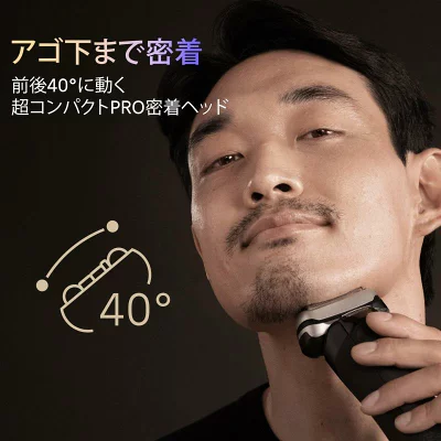 9615si-ブラウン-シリーズ9proplus-pro密着ヘッド40度