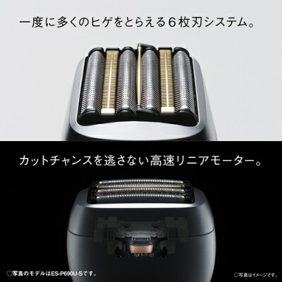 ラムダッシュ パームインPRO 6枚刃 6枚刃システム