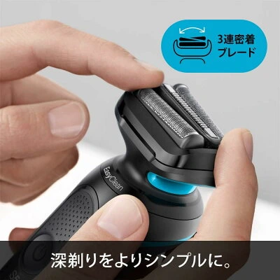 ブラウン-51-M1200s-V-3連密着ブレード