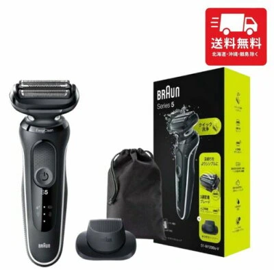 ブラウン 51-W1200s-V 楽天商品画像