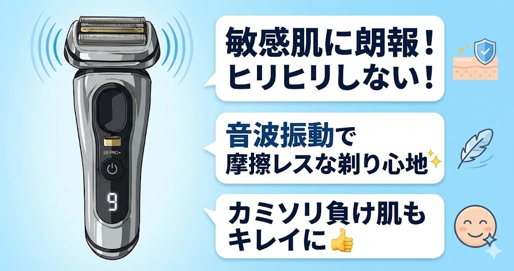 肌のヒリヒリから解放されて驚いた