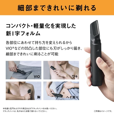 Ｉ字フォルムで細部まできれいに剃れるER-GK9A