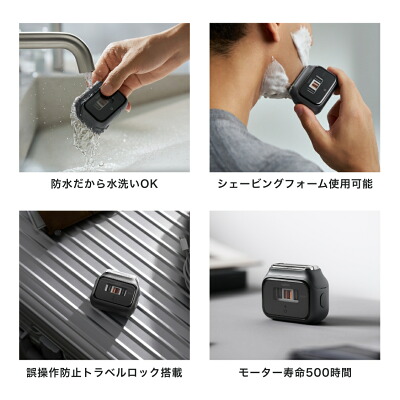 ライフェン P3 Pro 防水 水洗い