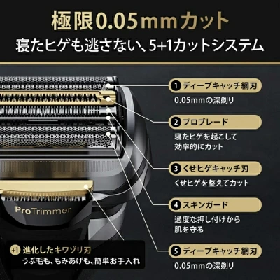 9556ccと9567cc対応！5+1カットシステム