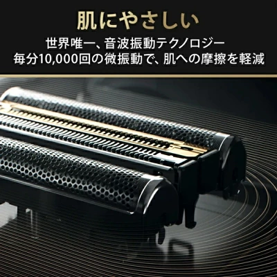 9556ccと9567cc対応！音波振動テクノロジー