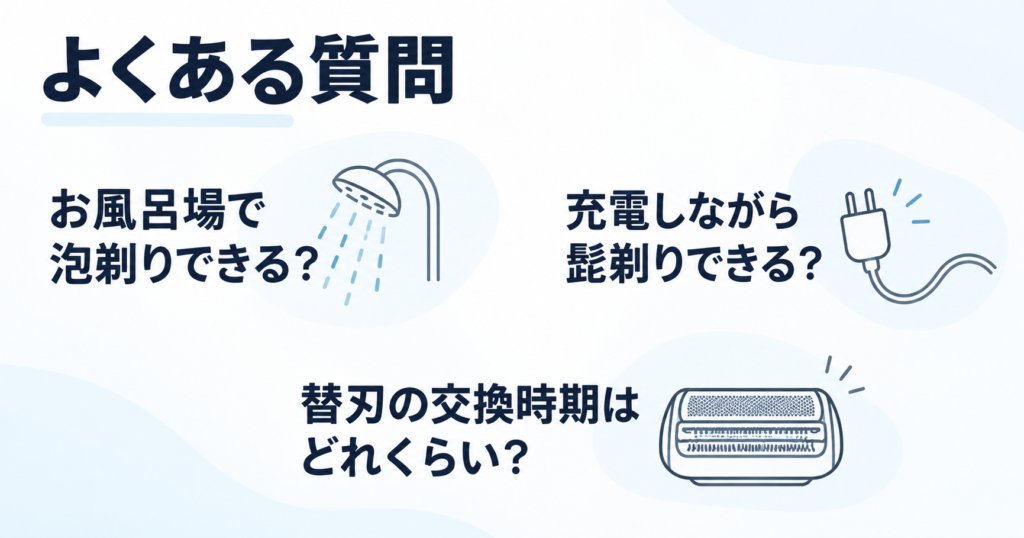 ブラウン NEVO シルクシェーバー(15010C) レビュー|よくある質問まとめ
