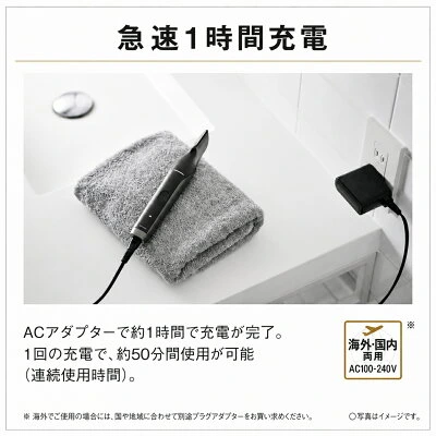 パナソニック-ER-GK83-急速1時間充電