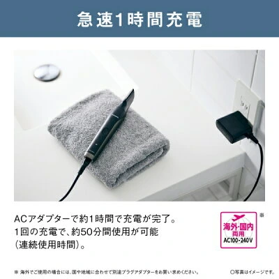 パナソニック-ER-GK83-急速1時間充電
