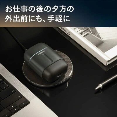 フィリップス-700シリーズ-s792-06-チャコールグレー-qi充電使用イメージ