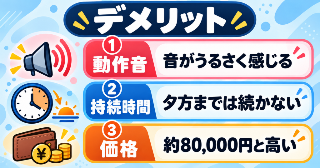 ブラウン NEVO シルクシェーバー(15010C) レビュー|使って見えた注意点とは?
