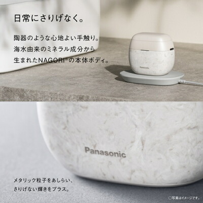 ラムダッシュ パームインPRO ES-P650U-W NAGORI素材 石目調