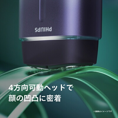 フィリップス800シリーズ S802/05の4方向可動ヘッド