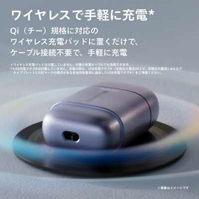 フィリップス800シリーズ S802/05のQiワイヤレス充電