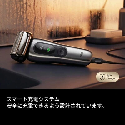 ブラウン NEVO15000Cのスマート充電システム